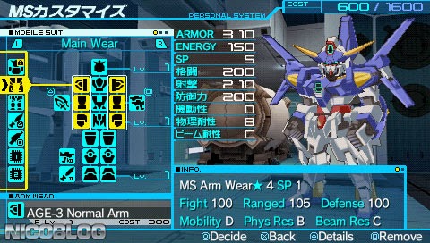 gundam battle universe psp english patch