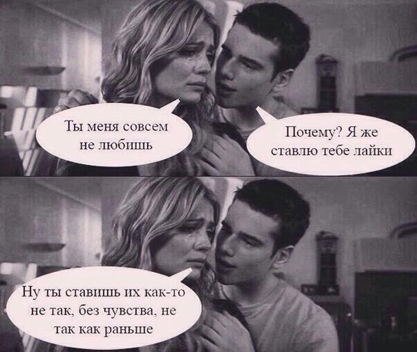 Как самому себе ставить лайки