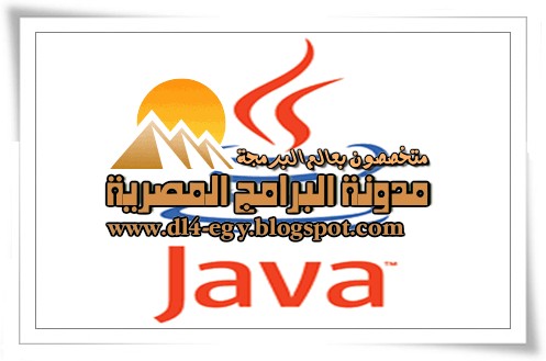How To Download Java Runtime Environment 1.7