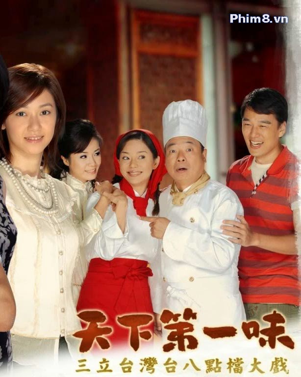 Xem Phim Thiên Hạ Đệ Nhất Vị Xem Phim Thiên Hạ Đệ Nhất Vị - Thien Ha De Nhat Vi Full