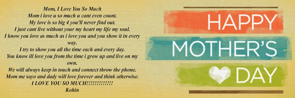 Mothers Day Card 2016 Mothers Day 2016