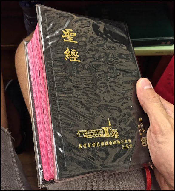 Bach Órgano Biblia Hong Kong