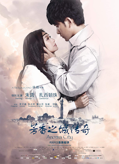 Cast: Athena Chu, Zhaxi Dunzhu