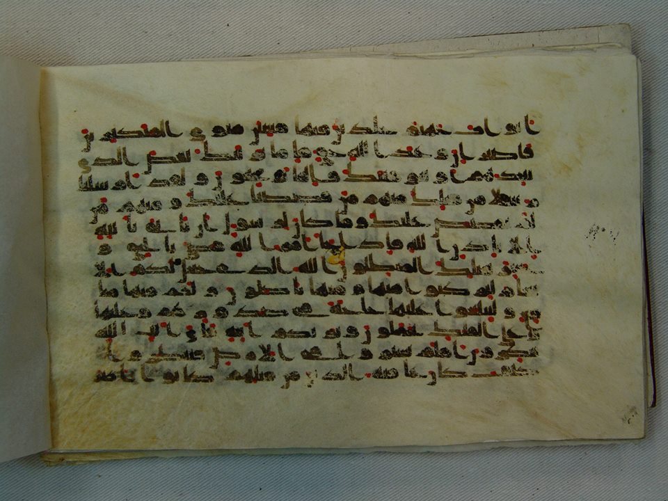 Gaya Tulisan Awal Al Quran dengan Gaya Kufi Qadim | Pesantren Seni Rupa