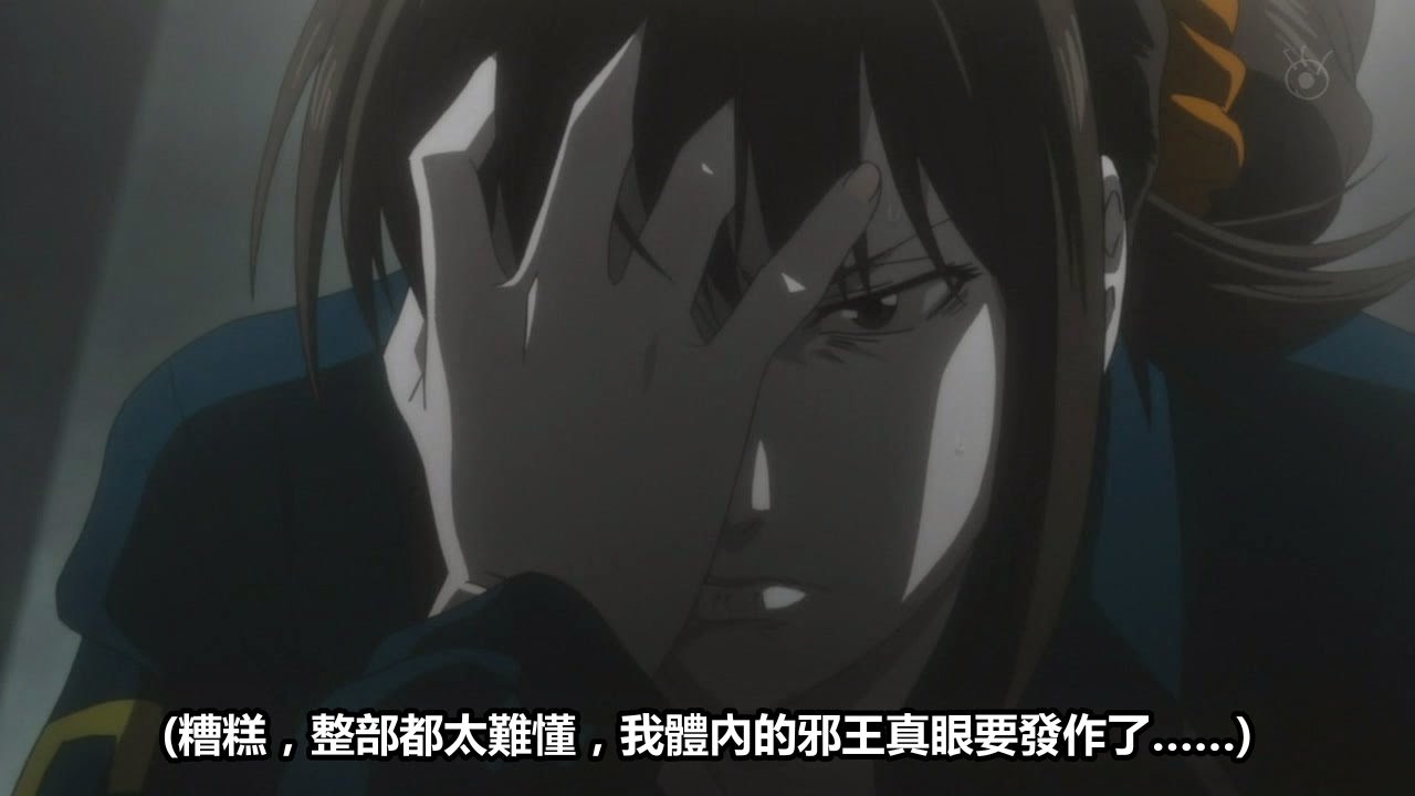 文學少年的房間 Ii Psycho Pass 2 總評