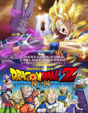 descargar Dragon Ball z La Batalla De Los Dioses, Dragon Ball z La Batalla De Los Dioses latino, ver online Dragon Ball z La Batalla De Los Dioses