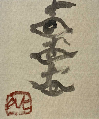 01 tapies