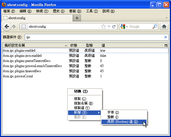 Dom.Ipc.Plugins.Enabled.Npswf32.Dll