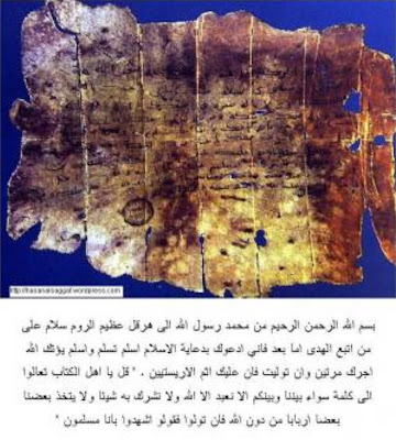 Surat Nabi saw untuk Raja Khosrau II