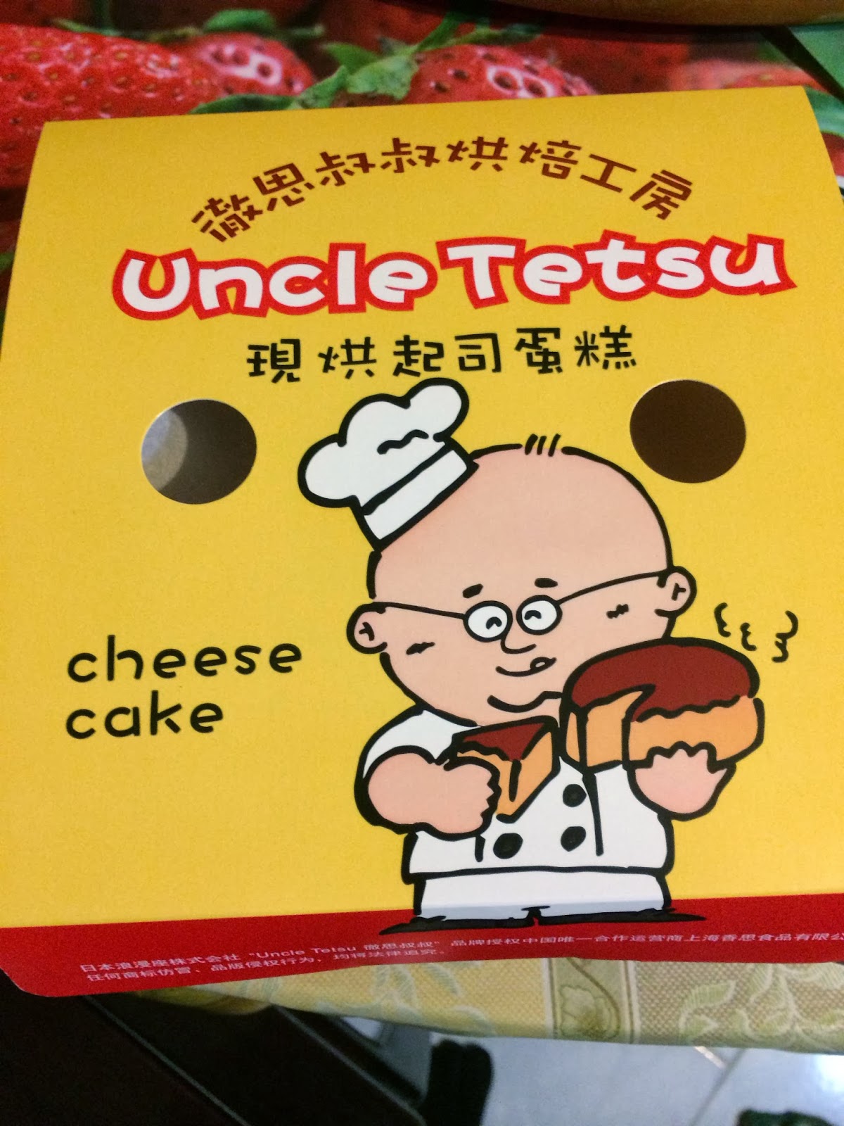 Uniquelious Uncle Tetsu's Cheese Cake 鐵叔叔起司蛋糕