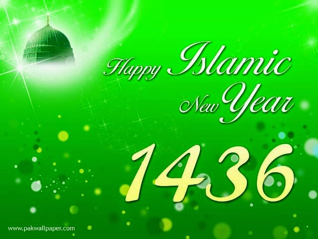 Makna Tahun Baru Islam 1 Muharram 1436 Hijriyah Makna Tahun Baru Islam 1 Muharram 1436 Hijriyah