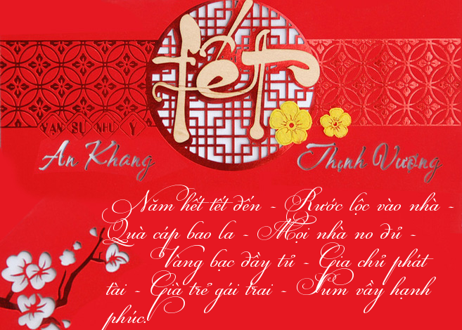 Mẫu thiệp chúc mừng năm mới 2016 Mẫu thiệp chúc mừng năm mới 2016