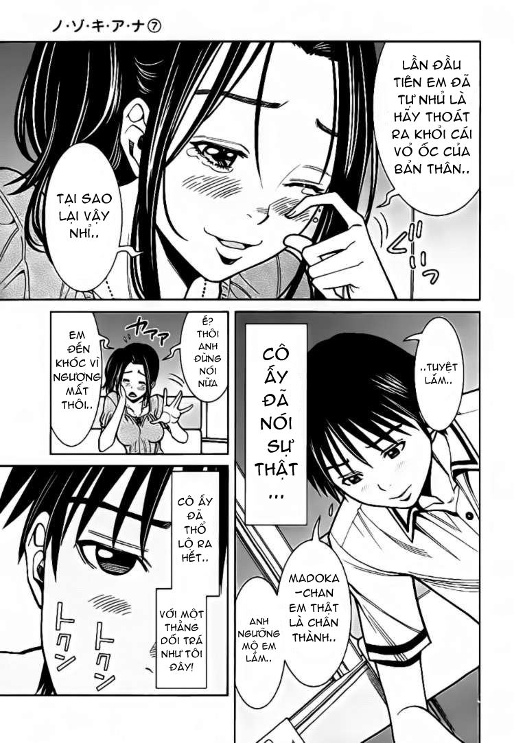 NA - Nozoki Ana   18+ chap 56