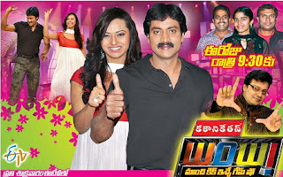 WOW – 24th Feb with Sunil,Isha Chawla & Poolarangadu Team