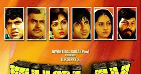 Kannada Sholay 3D Movie Mp3 Songs Download