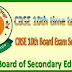 CBSE 10th exam date 2016 Date sheet Time Table