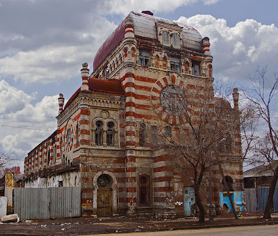 Хоральная синагога Самара Хоральная синагога Самара