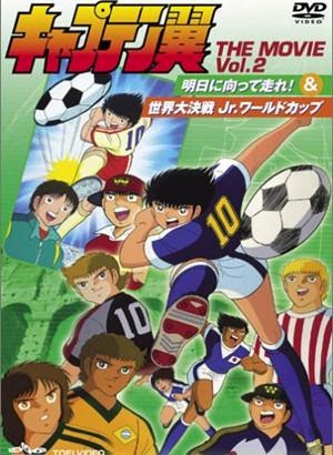 Download Subtitlelooker Captain Tsubasa Movie 2 Ayaushi Zen Nihon Jr Free Wallpaper Subtitlelooker Captain Tsubasa Movie 2 Ayaushi Zen Nihon Jr For iPhone