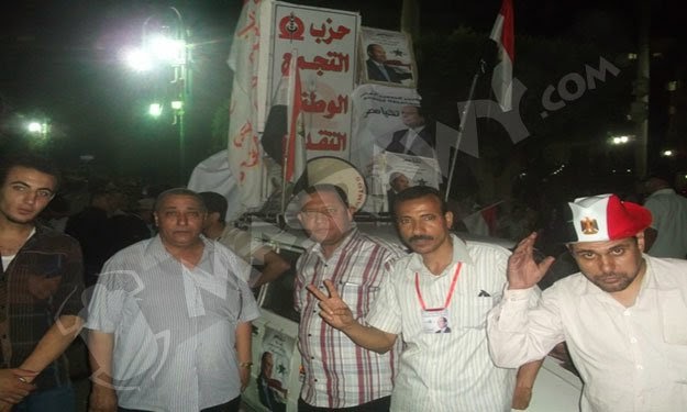 تنصيب السيسي تنصيب السيسي