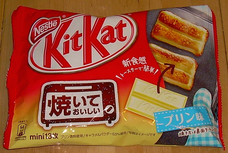 Japanese Snack Reviews KitKat Baked Purin (Pudding) mini