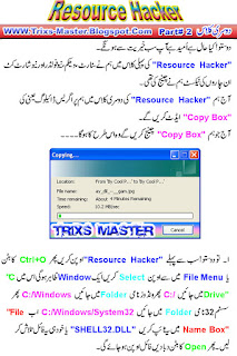 Hacking.baba 2015-2-16 17:45 Photo Hacking.baba 2015-2-16 17:45 Photo