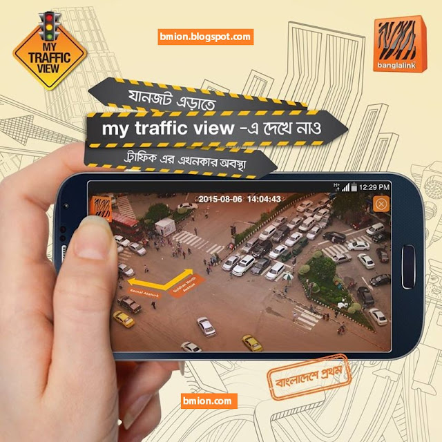 Banglalink-My-Traffic-View-on-My-Banglalink-App-Live-Traffic-view Banglalink-My-Traffic-View-on-My-Banglalink-App-Live-Traffic-view