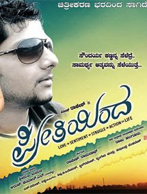 Download lagu Kannada Super Hit Songs Mp3 Free Download In Zip File (28.79 MB) - Mp3 Free Download