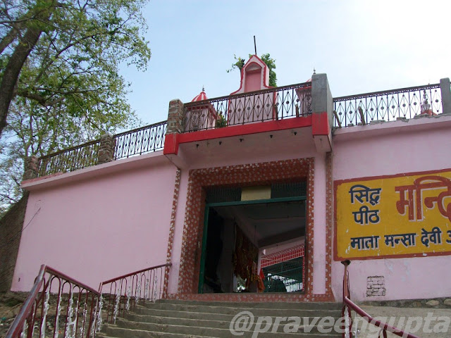 शाह्कुम्भरी देवी - SHAHKUMBHRI DEVI