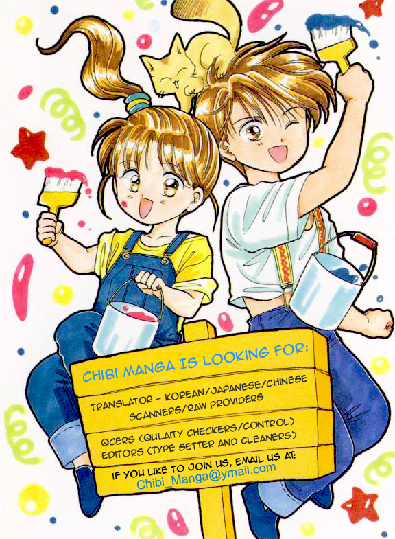Hieshou Danshi Kouryakubou chap 3