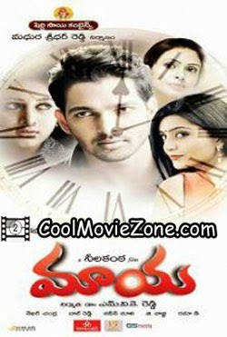 Maaya (2014) Telugu Movie