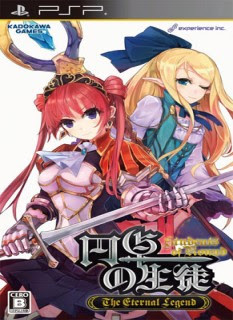 Entaku no Seito: The Eternal Legend Download Entaku no Seito: The Eternal Legend - PSP Game Billionuploads/180upload/Upafile/Filebox Link