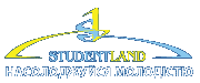 Studentland Николаев