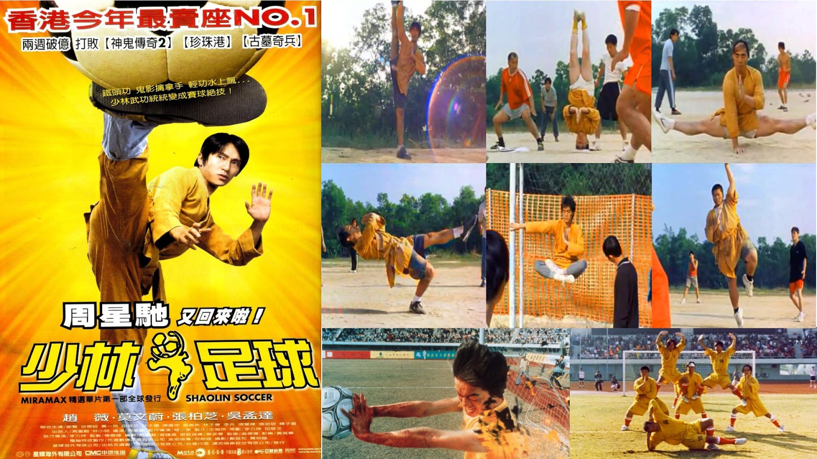 serie_b_shaolin_soccer