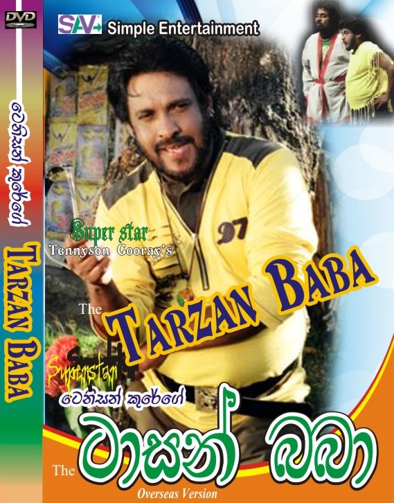 sinhala comedy movies sinhala comedy movies