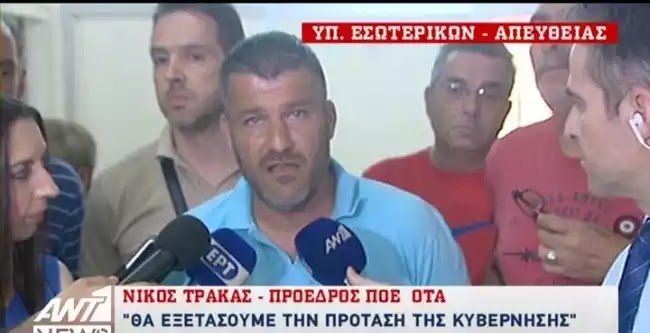 Πρόεδρος ΠΟΕ - ΟΤΑ: Δεν θα βγει κανένα απορριμματοφόρο στους δρόμους - Θα αξιολογήσουμε την πρόταση - ΒΙΝΤΕΟ Πρόεδρος ΠΟΕ - ΟΤΑ: Δεν θα βγει κανένα απορριμματοφόρο στους δρόμους - Θα αξιολογήσουμε την πρόταση - ΒΙΝΤΕΟ