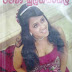 Nilupuli 1 (නිලුපුලි 1) by Ramani Bulathsinhala