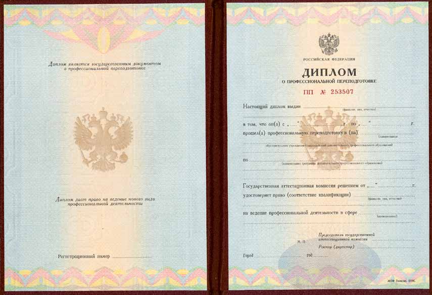 Как удалить и что это 34 Как удалить и что это 46