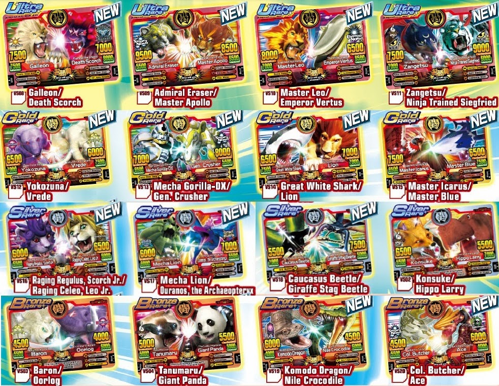 Animal Kaiser Card Evo 7 Rare // Animal // Strong // Miracle