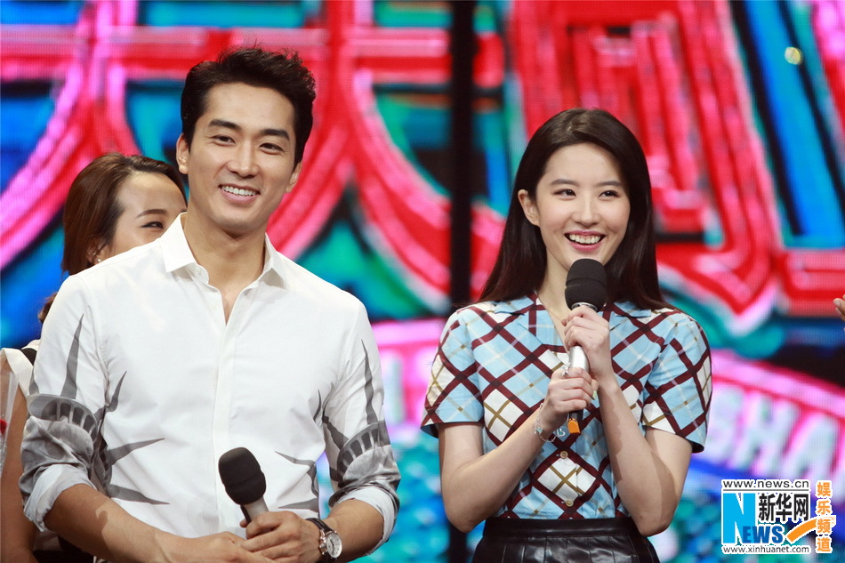 Liu Yifei, Song Seung Heon promote their new movie "The Third Way of L...