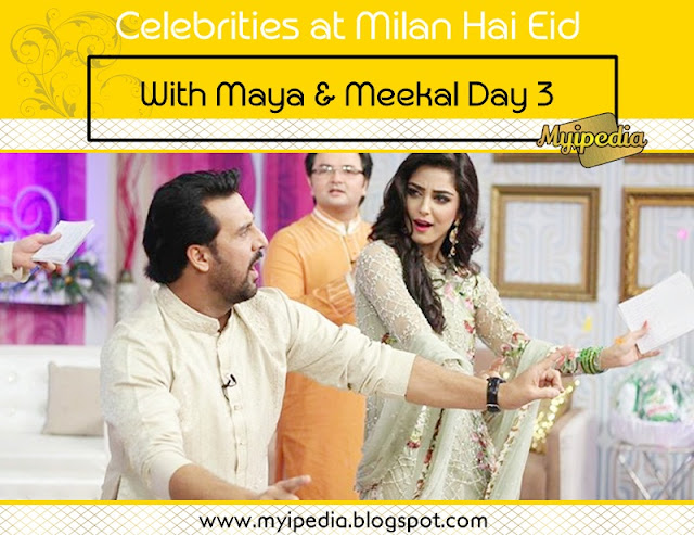 Celebrities on Eid Day 3 with Maya Ali & Meekal Zulfiqar on Aplus Kashif, Hira, Mani, Rambo, Sahiba, Humera Arshad, Ahmed Ali