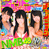 [Shonen Champion] 2011 No.45 NMB48