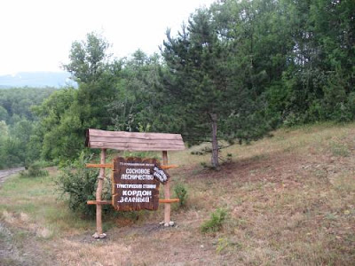 Лесхоз в Крыму Лесхоз в Крыму