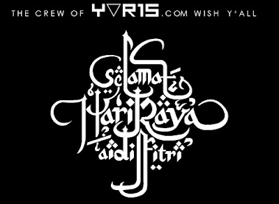 Ramadan Mubarak Calligraphy Images Stock Photos Vectors