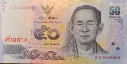 Thai Baht 1000