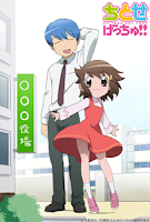 Top 10 Anime Pendek dengan Gendre Comedy Chitose%2BGet%2BYou%2521%2521 - Top 10 Anime Pendek dengan Gendre Comedy