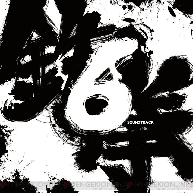 Tekken 6 Ost