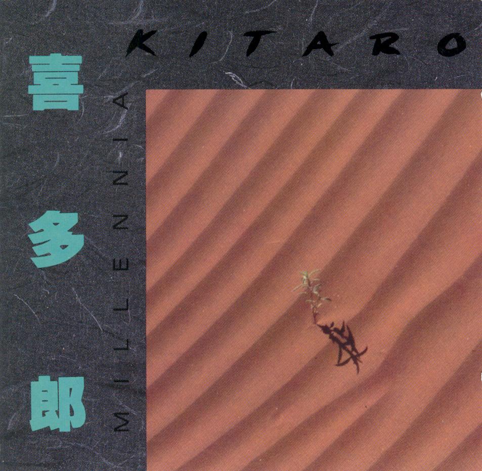 Kitaro Silk Road Ten Jiku Kitaro Silk Road Ten Jiku