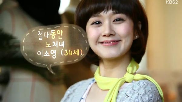 Foto Pemain Baby Faced Beauty Jang Nara