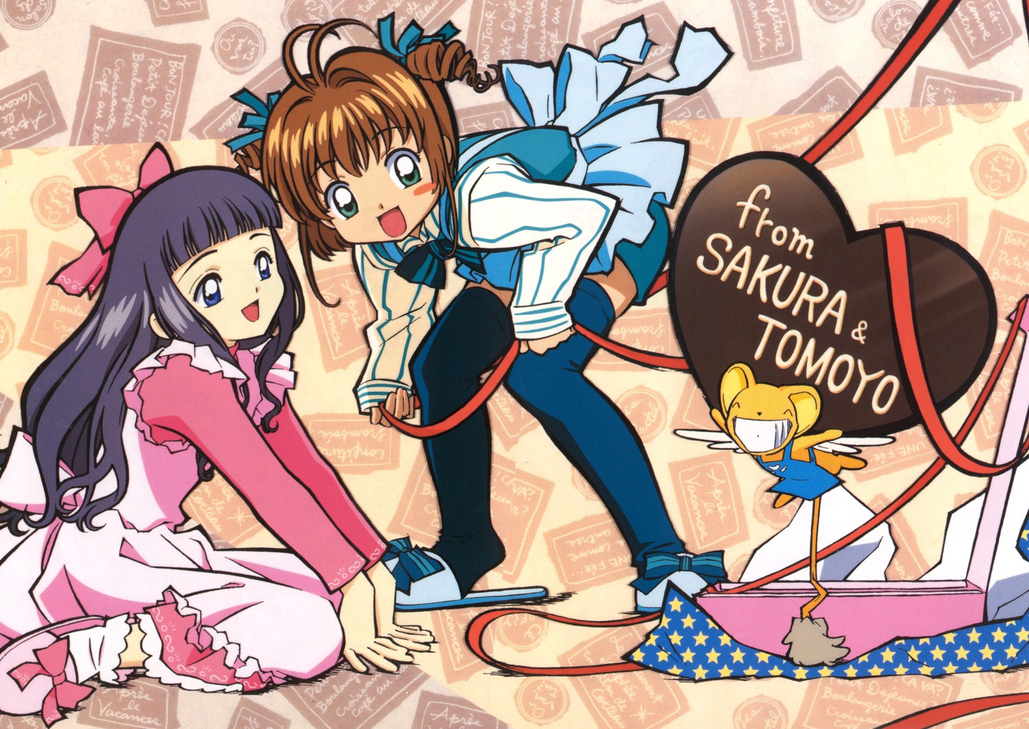 http://4.bp.blogspot.com/-WoA2eAUnSAA/ThyqAO2VTCI/AAAAAAAABYQ/3TEslCuLWLo/s1600/sakuracardcaptor28.jpg