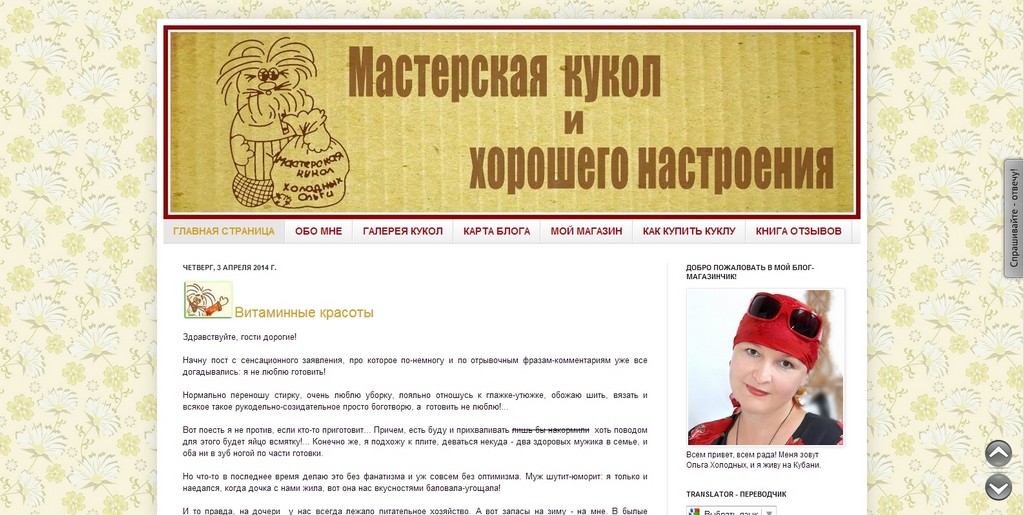 Старая шапка Старая шапка